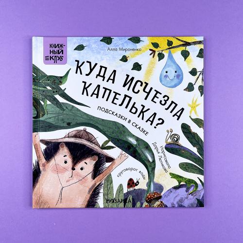 Книжный клуб. Почитаем...