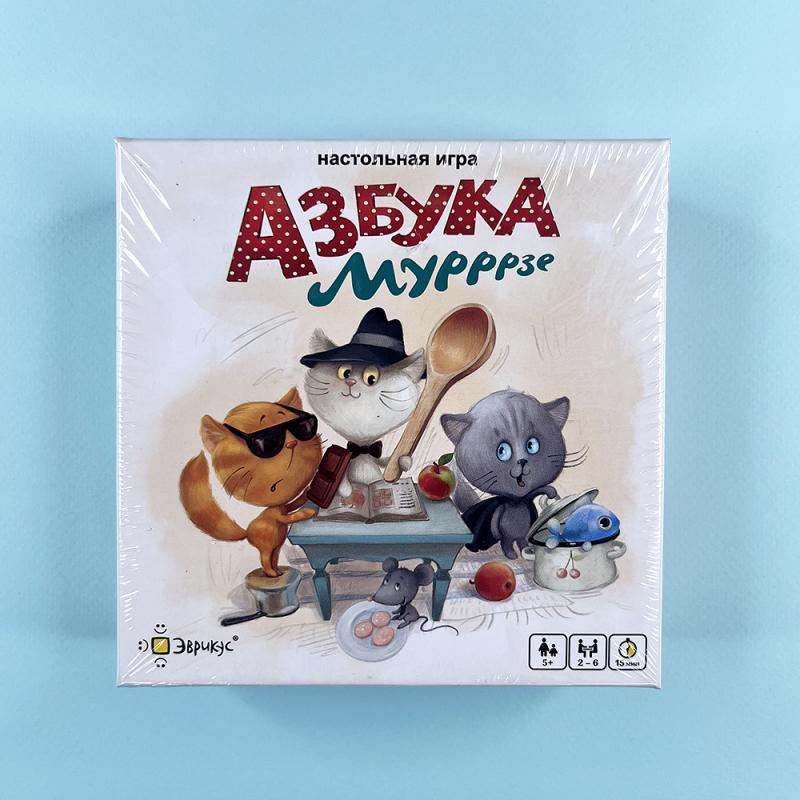 Азбука Мурррзе