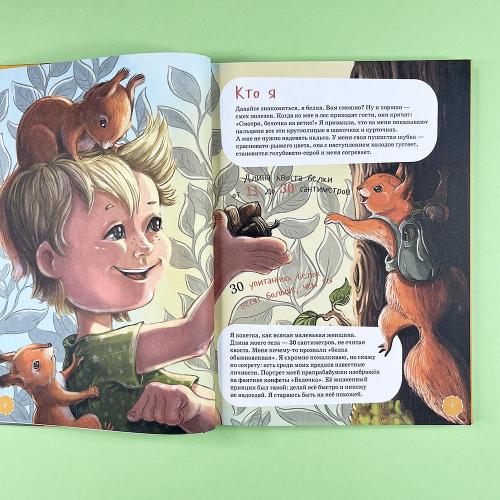 Самые ловкие животные