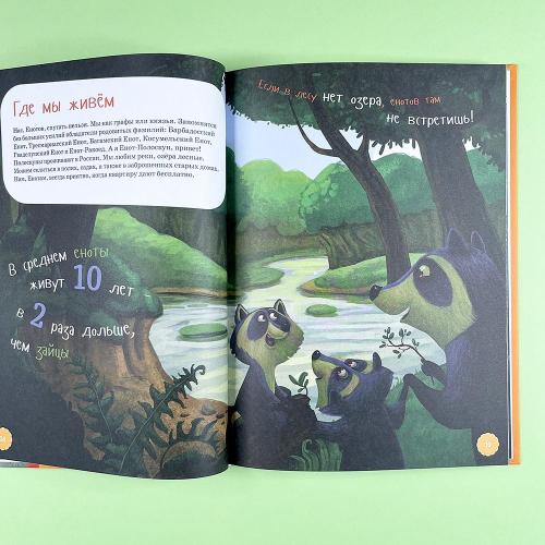 Самые ловкие животные