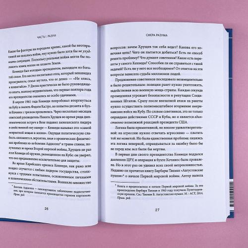 Сила спокойствия. Внутренняя тишина как путь к развитию и успеху