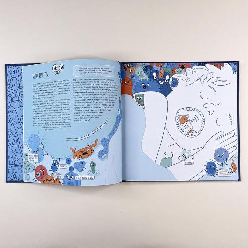 Клетки: из чего сделано всё живое