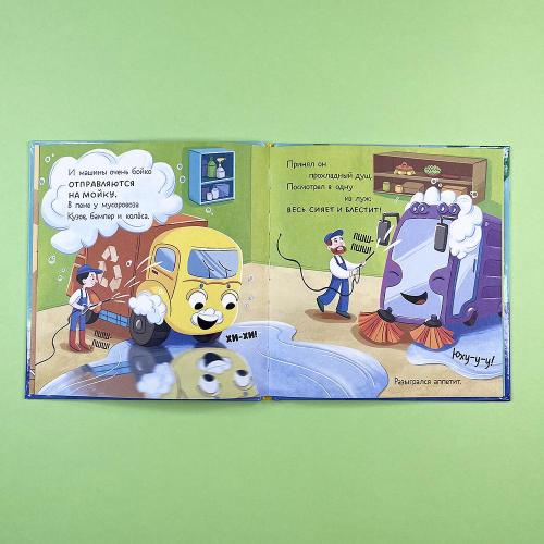 Малыш мусоровоз едет на ремонт