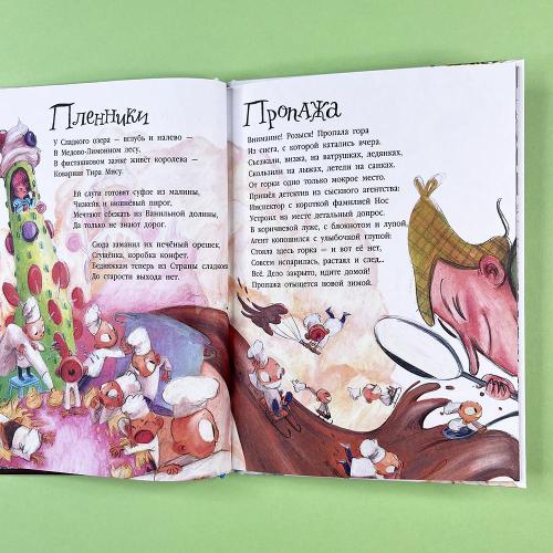 Стихи для малышей. Полная тачка чудаков и чудачек