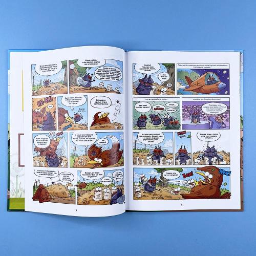 Насекомые в комиксах. Том 4