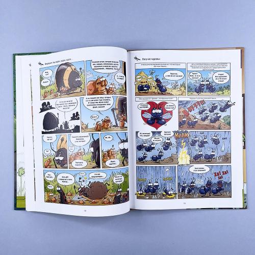 Насекомые в комиксах. Том 2