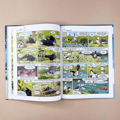 Птицы в комиксах. Том 3