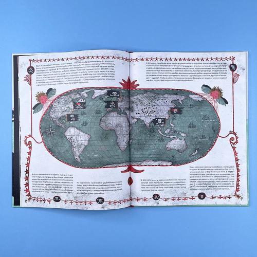 Вся правда о пиратах