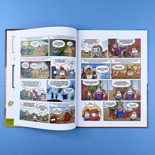 Насекомые в комиксах. Том 5