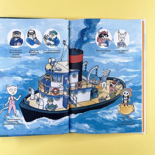 Переполох в тихой заводи