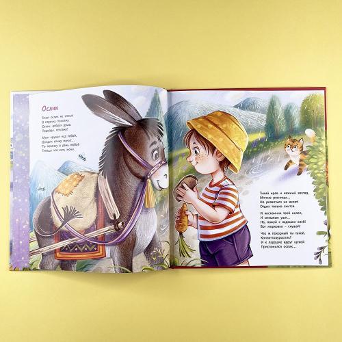 Каждому нужно немного тепла!