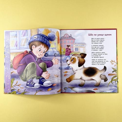 Каждому нужно немного тепла!