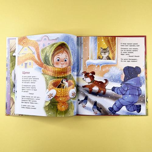 Каждому нужно немного тепла!