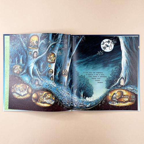 Если б мне читали книжки!