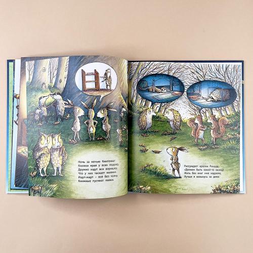 Если б мне читали книжки!