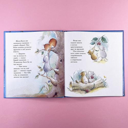 Счастливая звезда