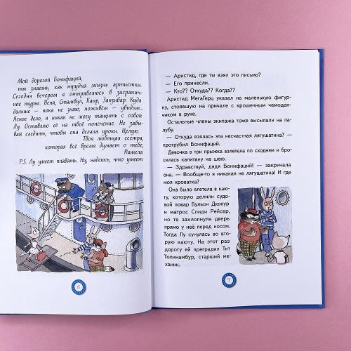 Безбилетный пассажир