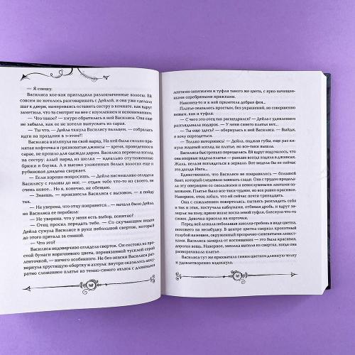 Часодеи. Книга 1. Часовой ключ