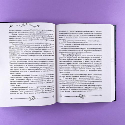 Часодеи. Книга 1. Часовой ключ