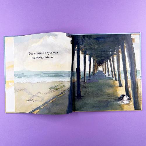 Ничья собака: две истории о неразлучных друзьях