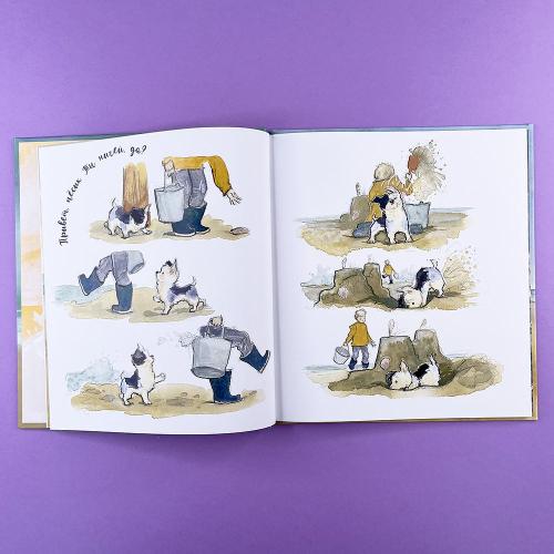 Ничья собака: две истории о неразлучных друзьях