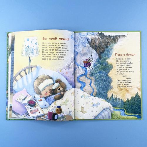 Жили-были дети...