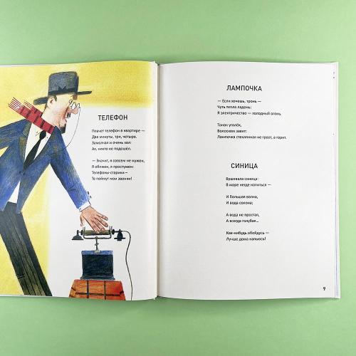 Мальчик в трамвае