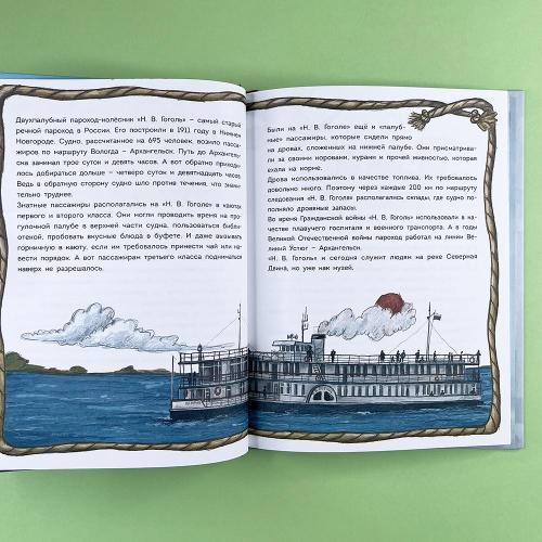 Морская миля