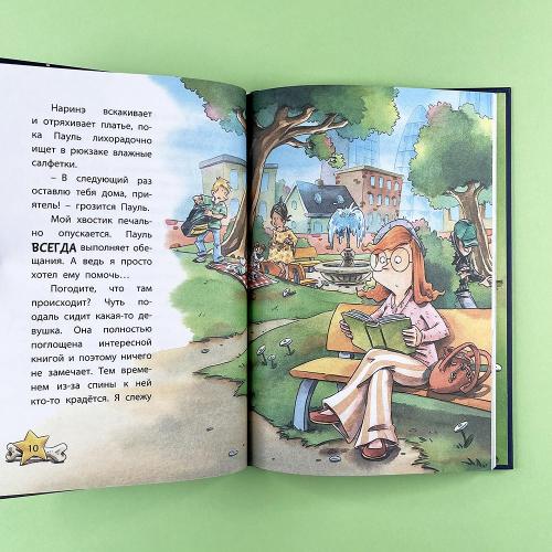 Комиссар Лапа. Происшествие в магазине подарков