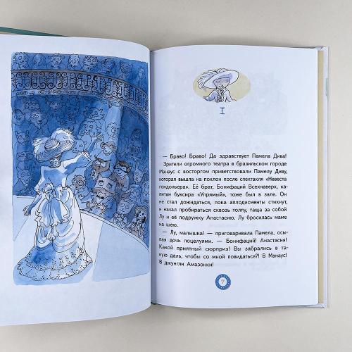 Проклятие похищенной статуэтки