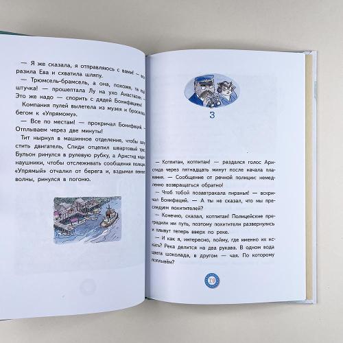 Проклятие похищенной статуэтки