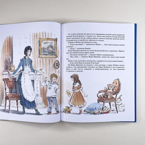 Мэри Поппинс