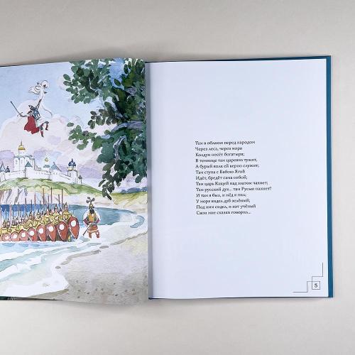 Стихи для детей