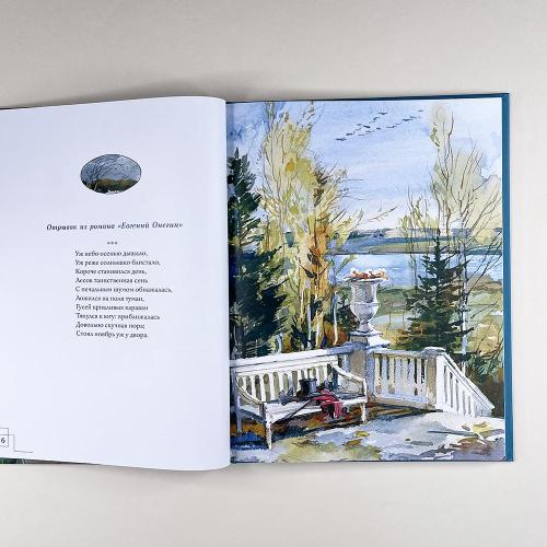 Стихи для детей