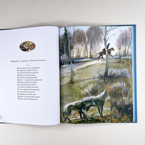 Стихи для детей