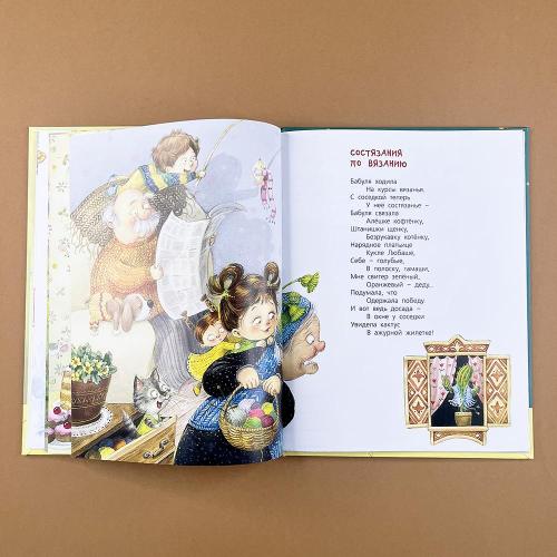 Про бабулечек – топотулечек, хлопотулечек, выпекулечек...