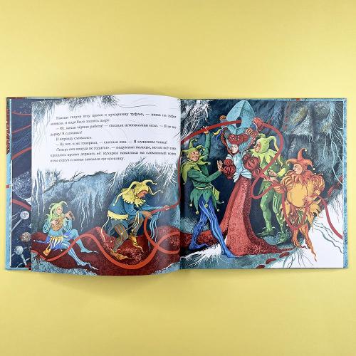 Штопальная игла