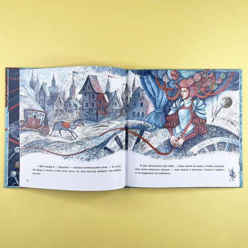 Штопальная игла