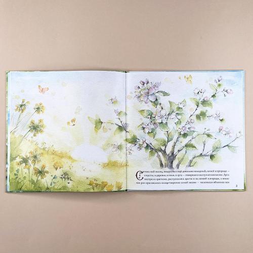 Есть же разница!