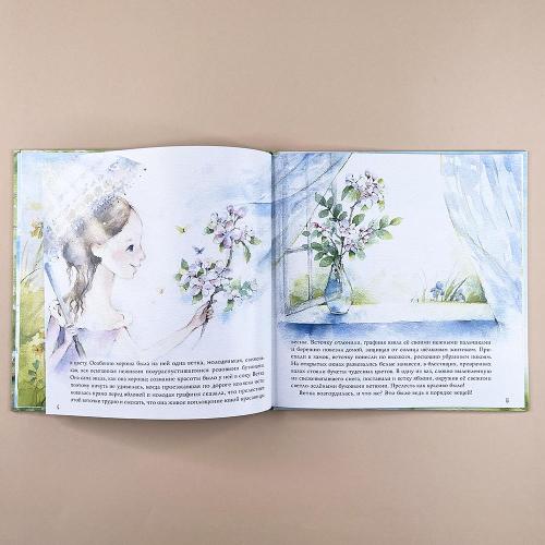 Есть же разница!