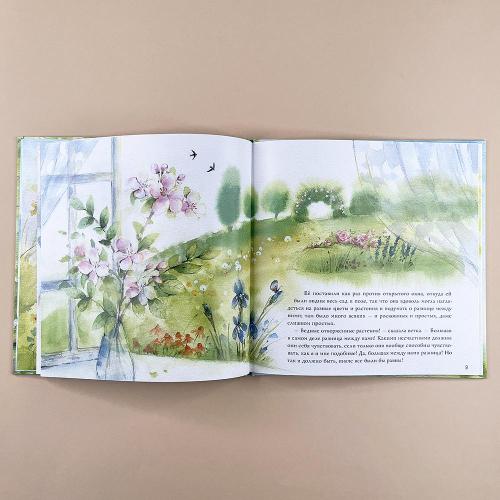 Есть же разница!