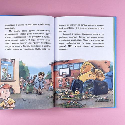 Комиссар Лапа. Загадка лесного озера