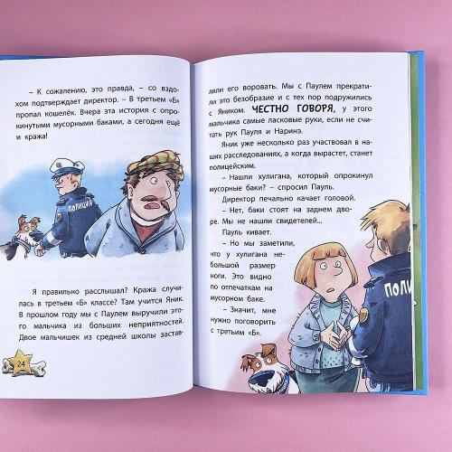 Комиссар Лапа. Загадка лесного озера