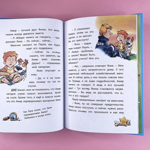 Комиссар Лапа. Загадка лесного озера