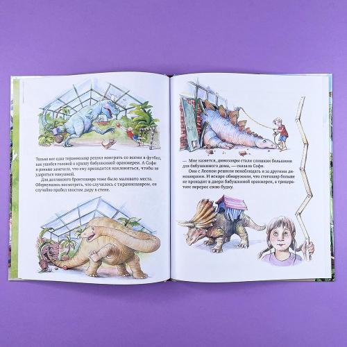 Динозавры у бабушки в саду