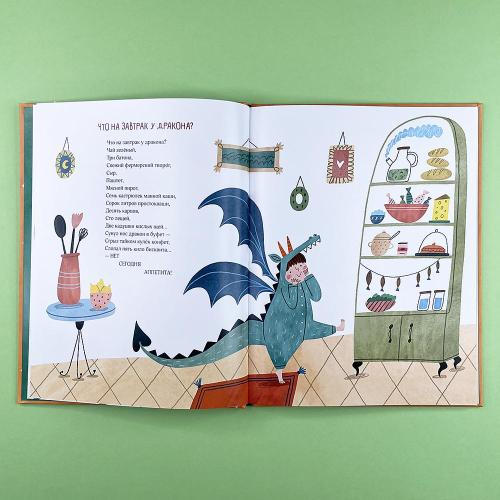 Что в кармане у вороны?