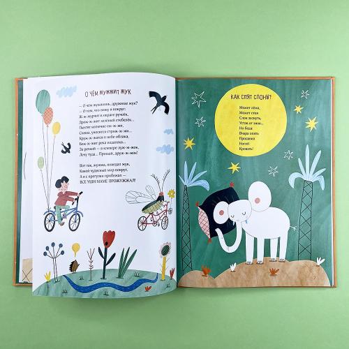 Что в кармане у вороны?