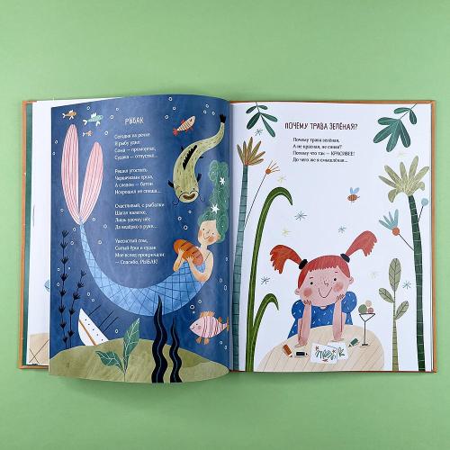 Что в кармане у вороны?