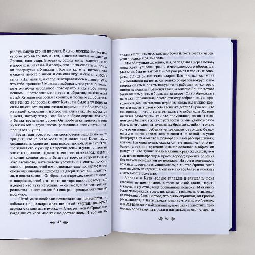 Грозовой перевал