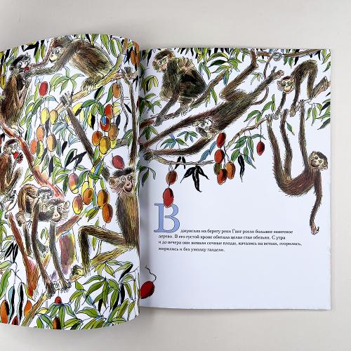 Обезьянка и крокодил